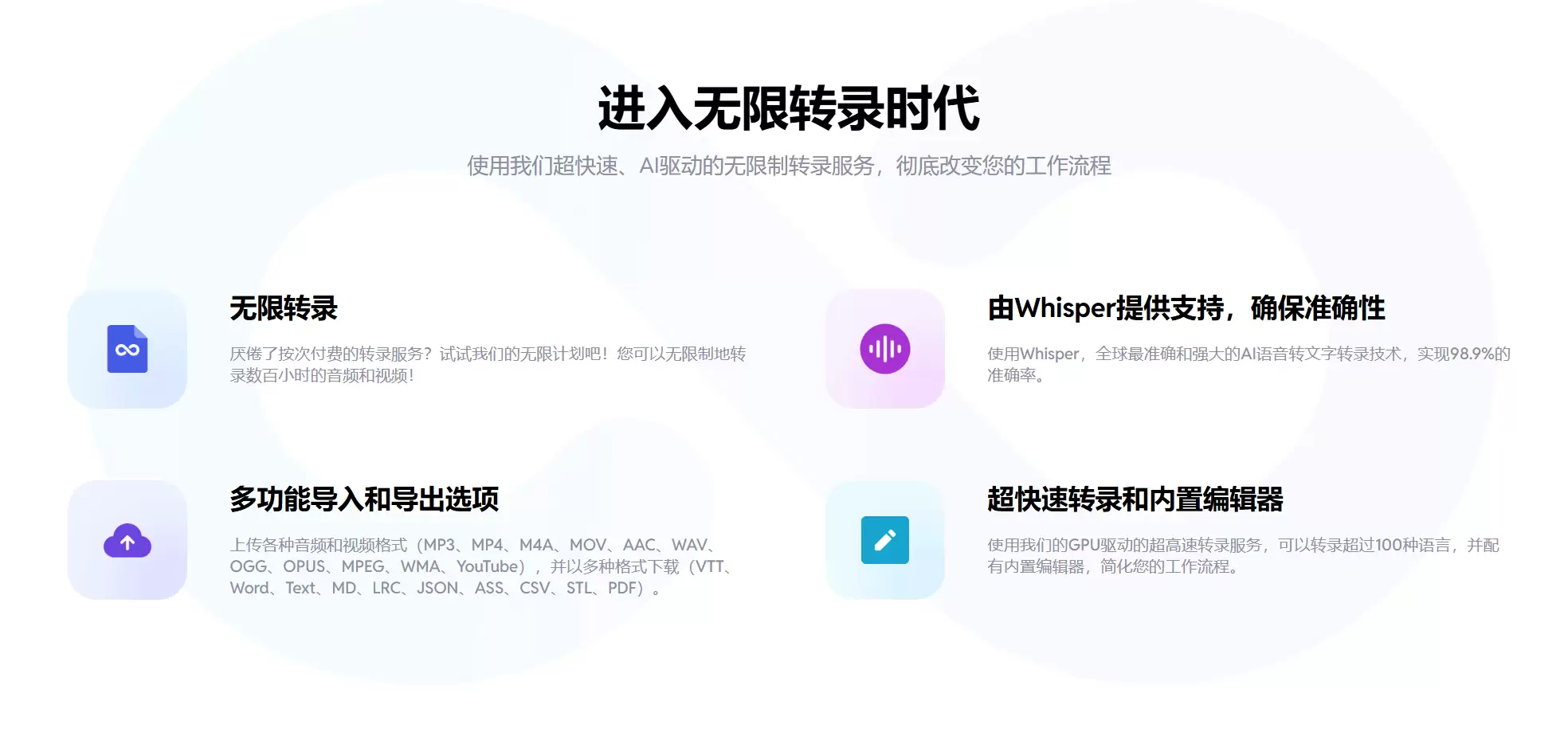 今天小鱼给大家推荐一个**AI 字幕转录平台 Subeasy-小鱼项目网