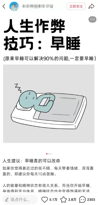 **小鱼严选搞钱信息差： ** 用AI做养生号变现

啥叫A-小鱼项目网