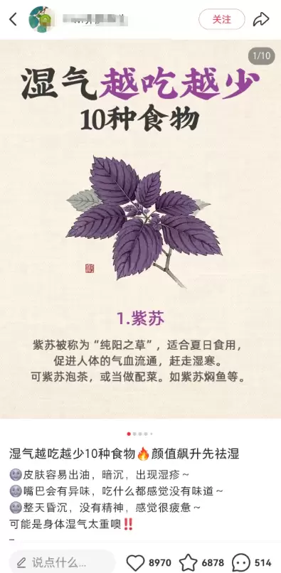 **小鱼严选搞钱信息差： ** 用AI做养生号变现

啥叫A-小鱼项目网
