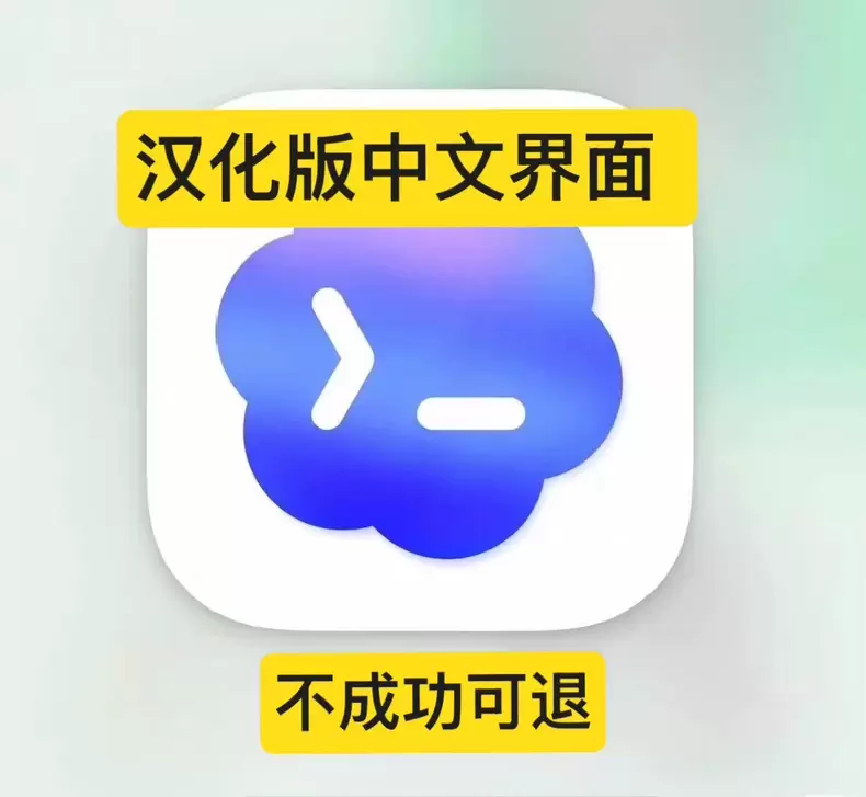 虚拟产品 377. 中文版Codex安装包

推荐上架或者自-小鱼项目网