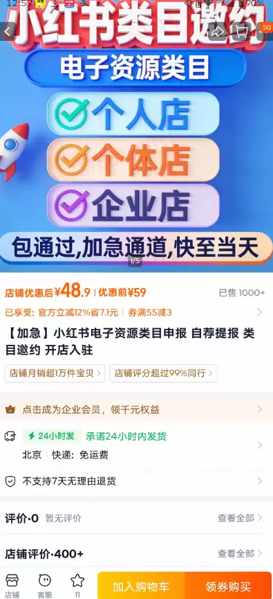 你好，我现在小红书的小眼睛图文只有10几，视频有100-20-小鱼项目网