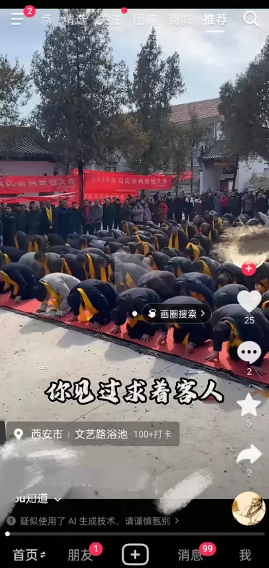 **小鱼严选搞钱信息差：**前3秒开头和画面一直都是爆款的风-小鱼项目网
