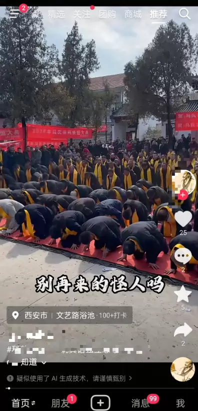 **小鱼严选搞钱信息差：**前3秒开头和画面一直都是爆款的风-小鱼项目网