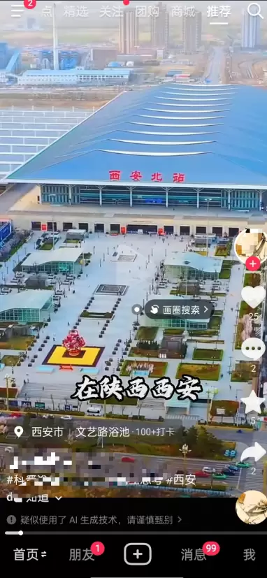 **小鱼严选搞钱信息差：**前3秒开头和画面一直都是爆款的风-小鱼项目网