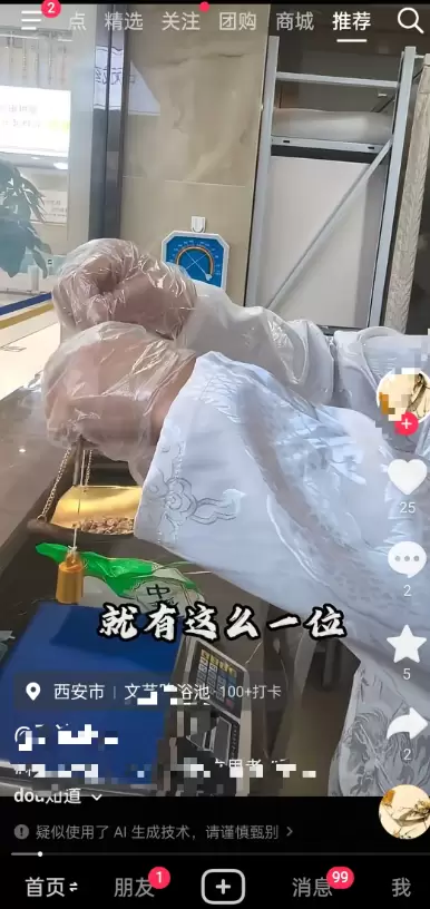 **小鱼严选搞钱信息差：**前3秒开头和画面一直都是爆款的风-小鱼项目网