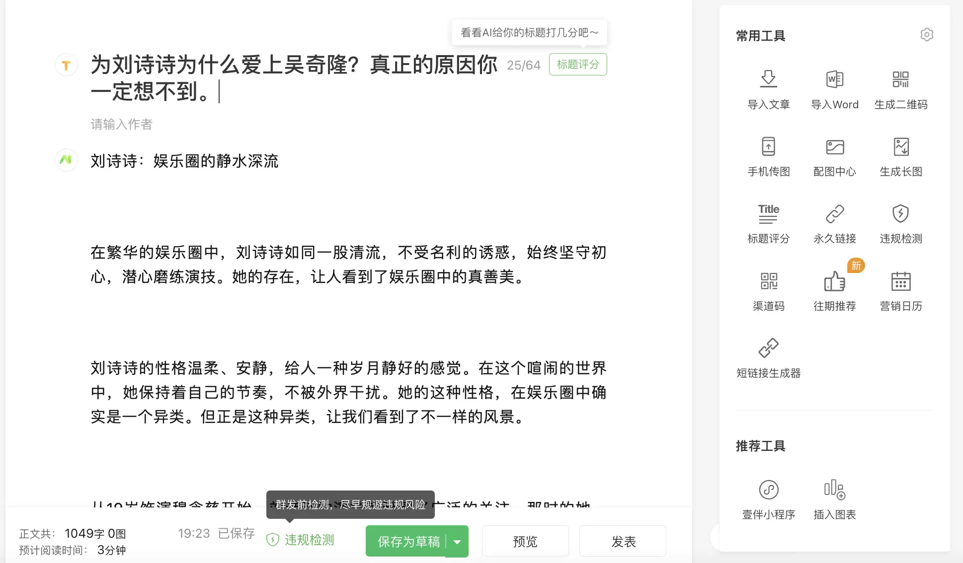 tweet_image