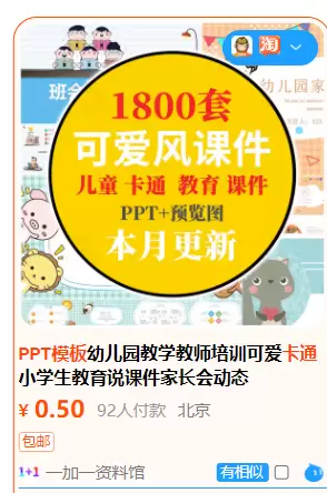 淘宝运营8：选品方法之同行选品-小鱼项目网