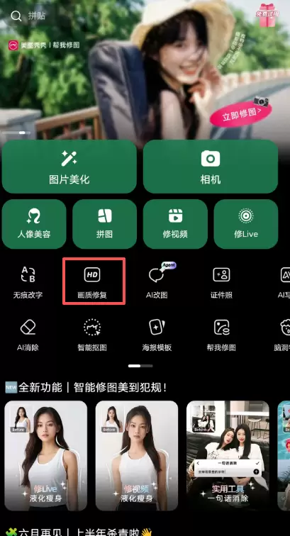 小鱼严选副业项目：AI 老照片项目实操-小鱼项目网