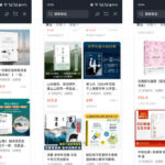 小鱼严选副业项目：AI书单号带货-小鱼项目网