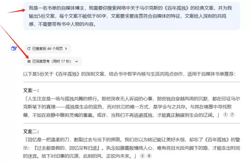 小鱼严选副业项目：AI书单号带货-小鱼项目网