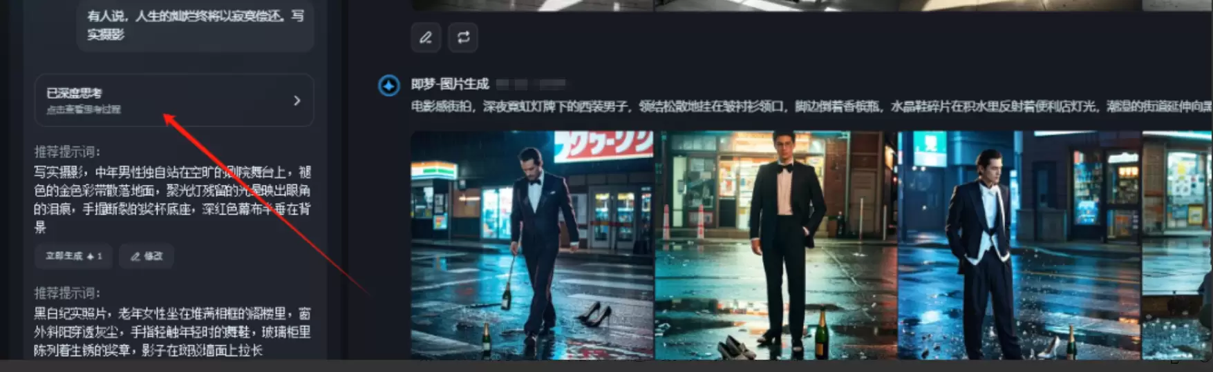 小鱼严选副业项目：AI书单号带货-小鱼项目网
