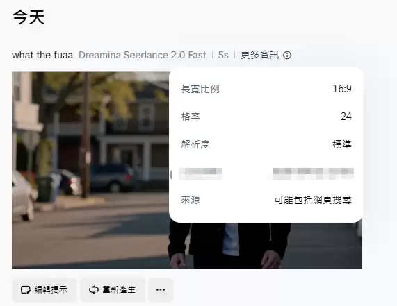 想用Seedance的 可以用http://dreamina-小鱼项目网