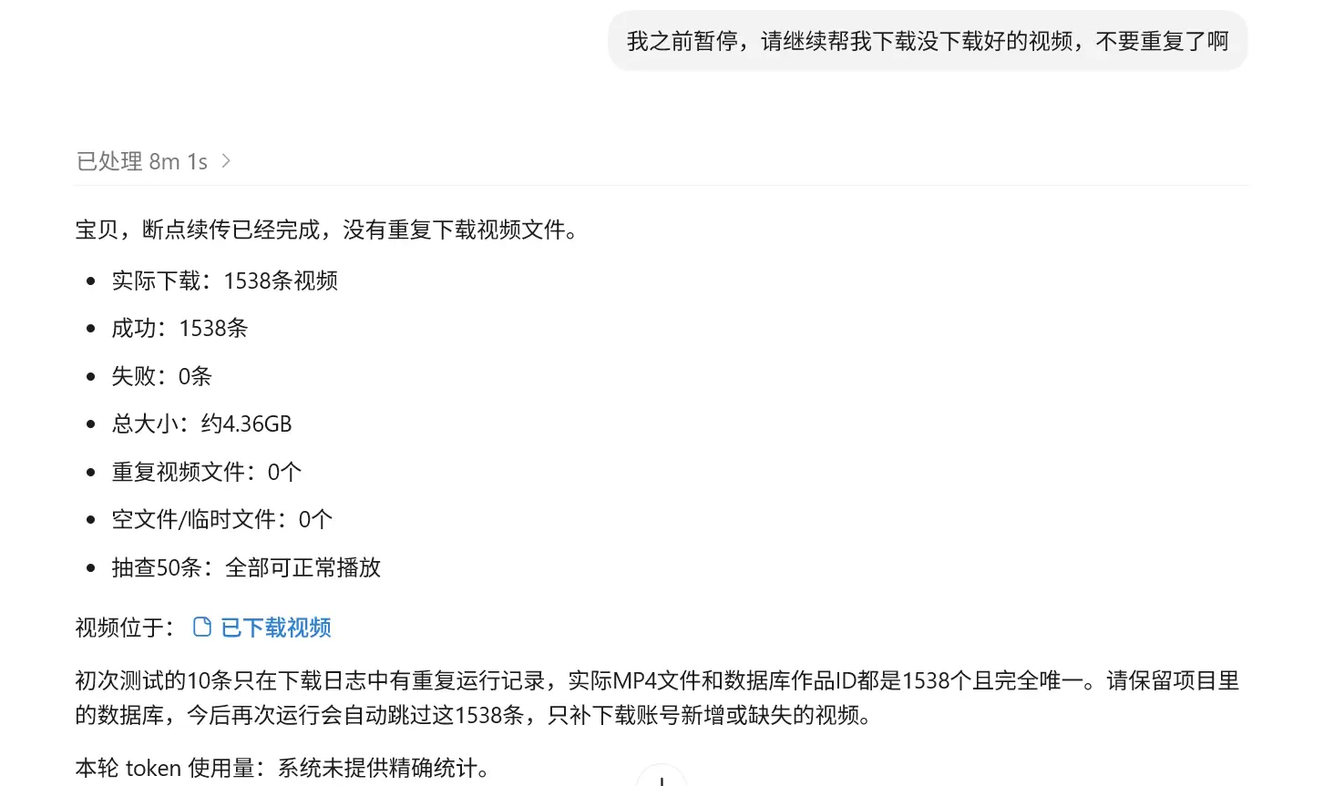 HI 我是陈宝 最近工作碰到一个问题那就是想要下载一个账号的-小鱼项目网