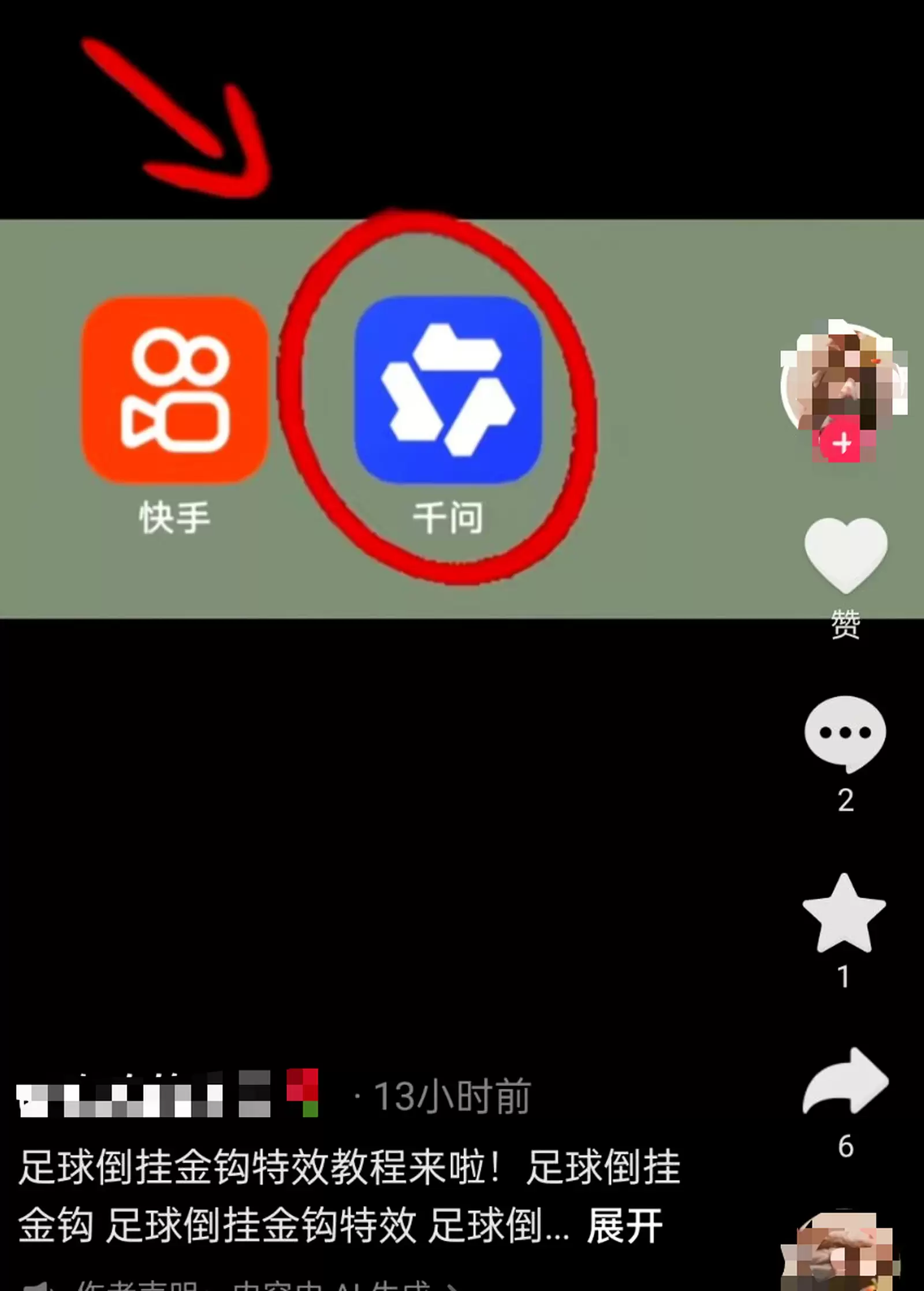 tweet_image