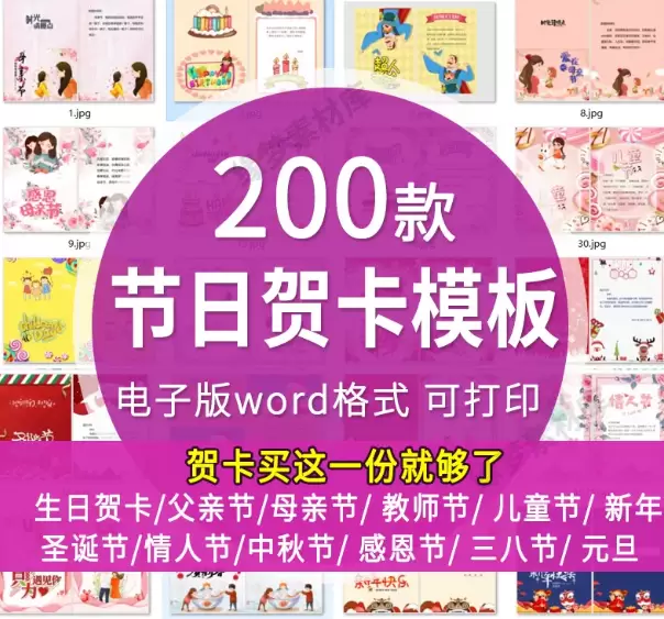 **淘宝选品11：** 产品：生日贺卡模板

店铺链接：-小鱼项目网