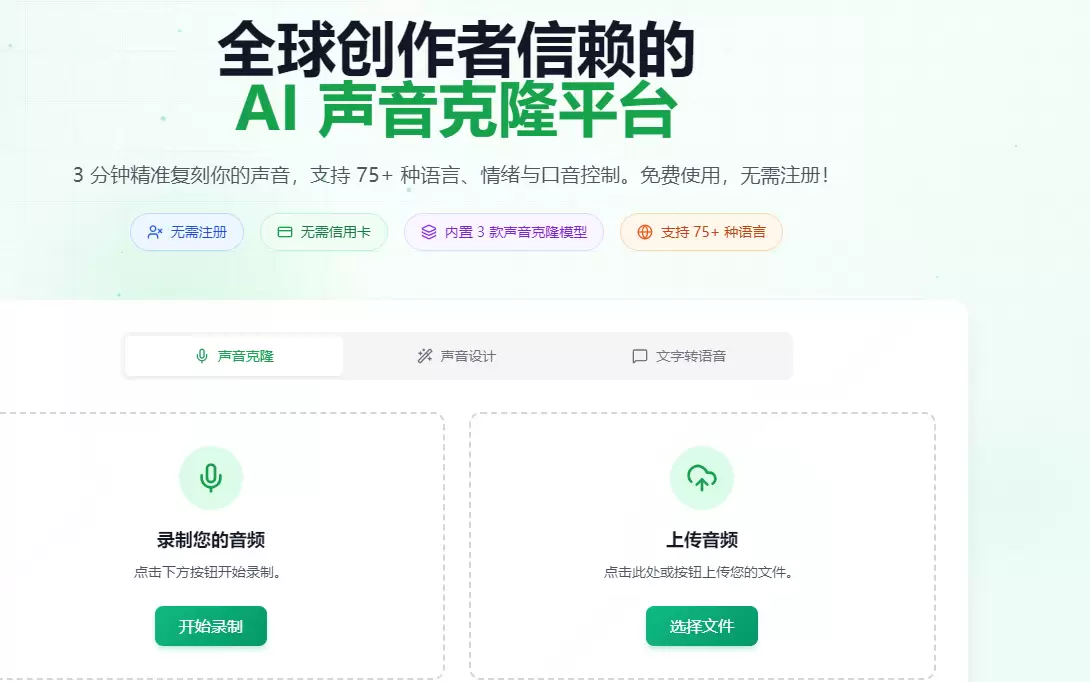 小鱼你好，抖音上好多视频的语音，那种有磁性、-小鱼项目网