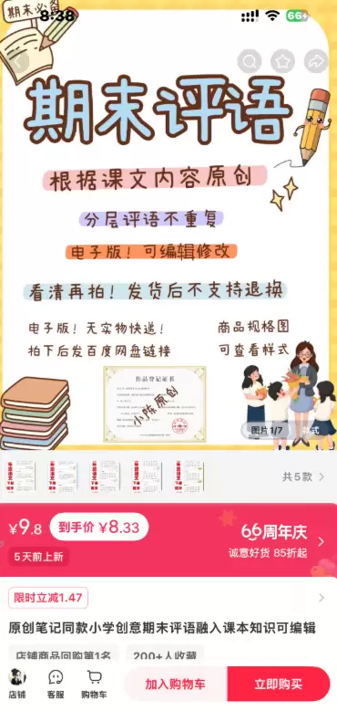 赚钱点子101：十几年一直稳定、未来也会有的小需求-小鱼项目网