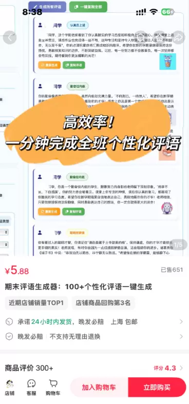 赚钱点子101：十几年一直稳定、未来也会有的小需求-小鱼项目网
