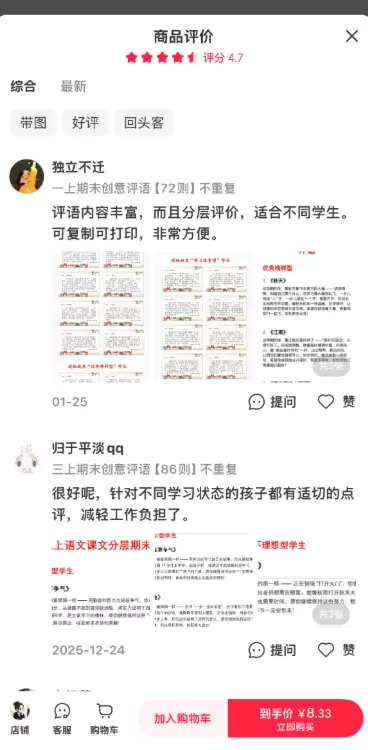 赚钱点子101：十几年一直稳定、未来也会有的小需求-小鱼项目网