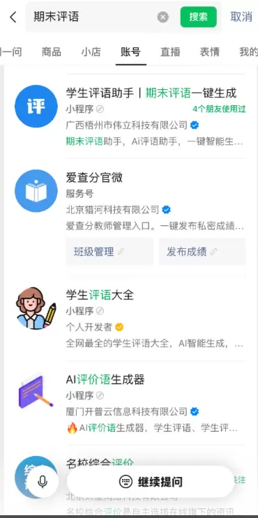 赚钱点子101：十几年一直稳定、未来也会有的小需求-小鱼项目网