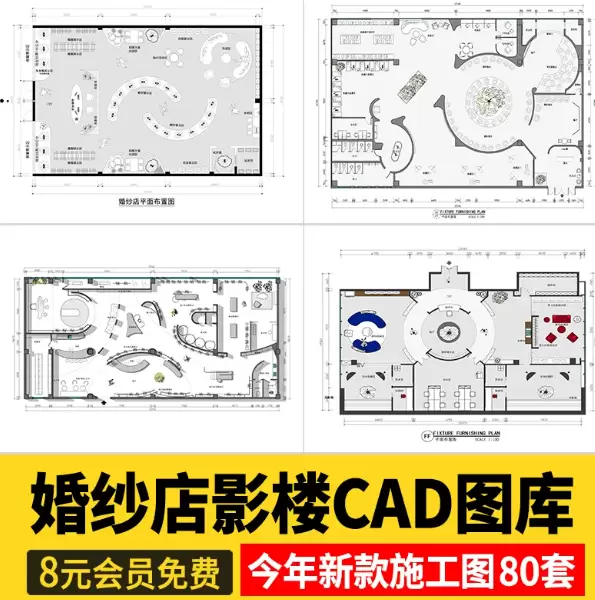 **淘宝选品10：** 产品：婚纱店摄影店影楼CAD施工-小鱼项目网