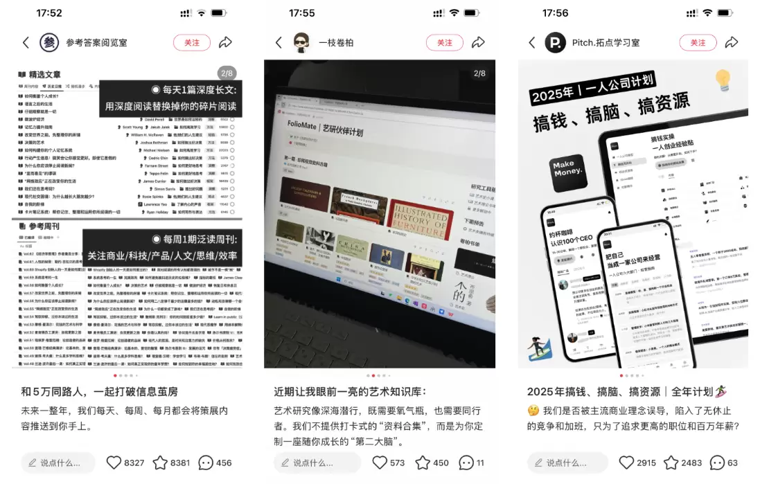 小红书起号163：怎么制作虚拟产品笔记？-小鱼项目网