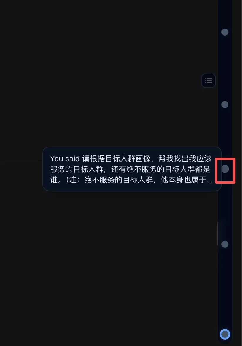 **经常用 Gemini 的圈友推荐去下载 Gemini V-小鱼项目网