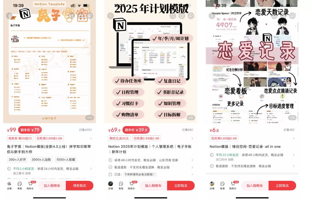 小红书起号164：虚拟产品选品策略-小鱼项目网