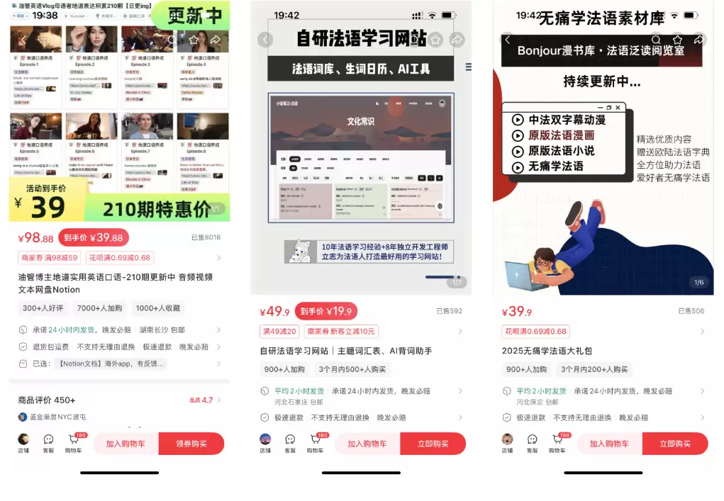 小红书起号164：虚拟产品选品策略-小鱼项目网