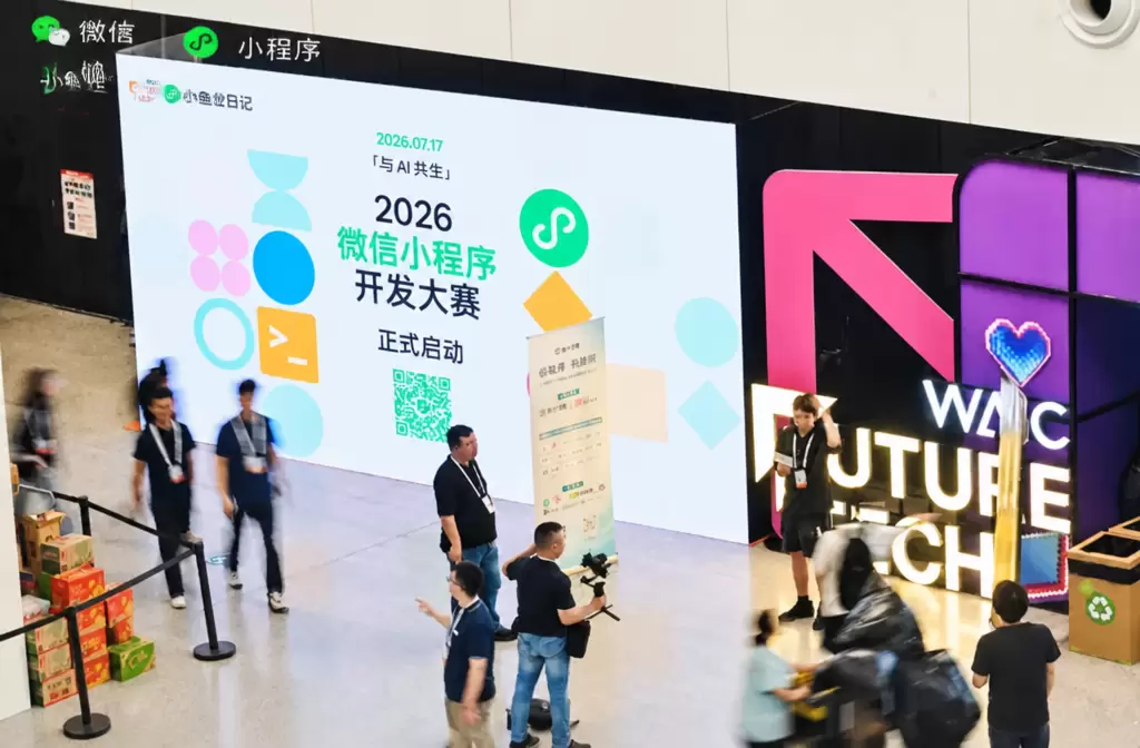强烈建议群里做小程序的群友，报名参加一下 ￼ ￼ 大家看这几-小鱼项目网