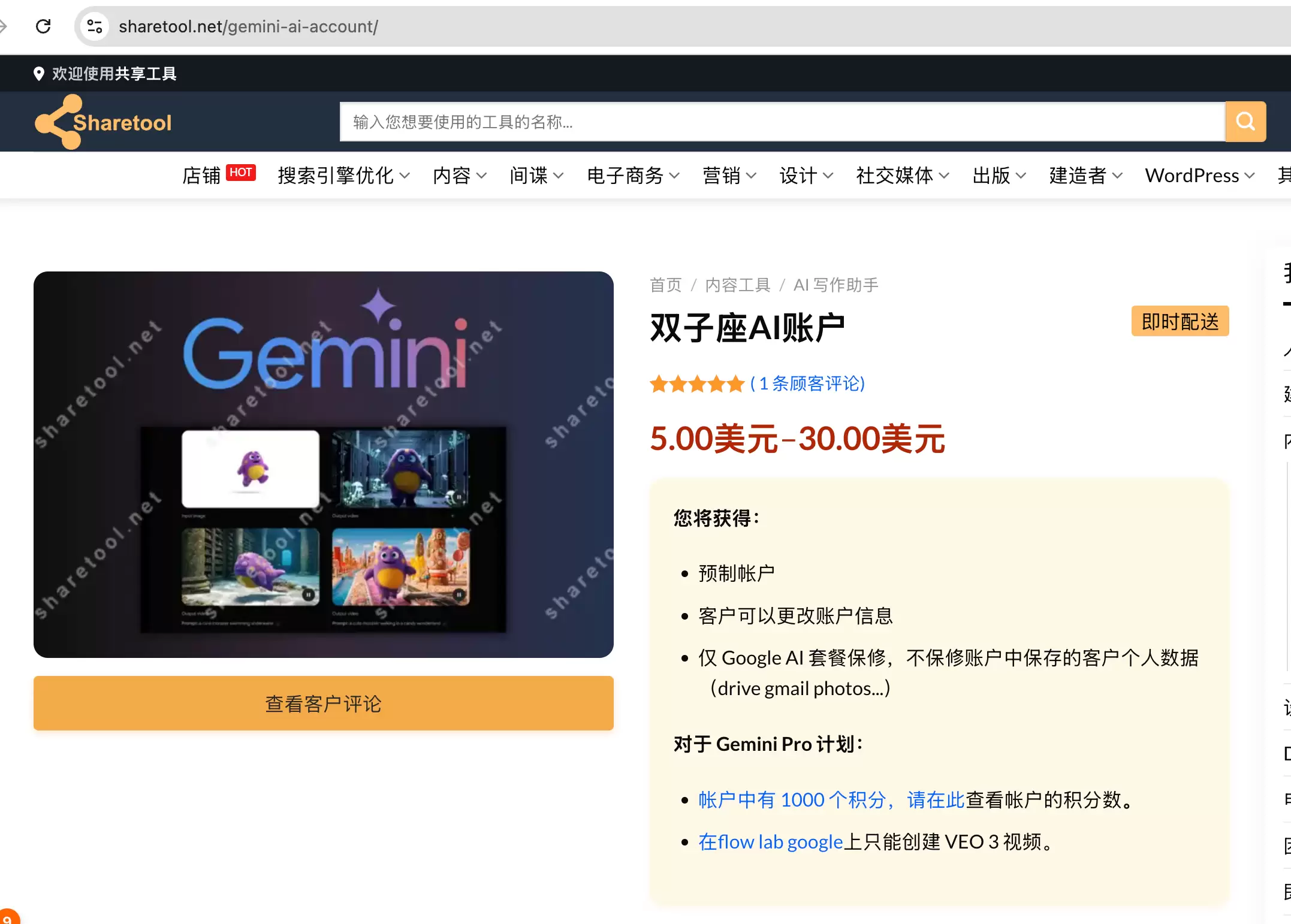 赚钱点子102：发现一个无货源搬运小生意-小鱼项目网