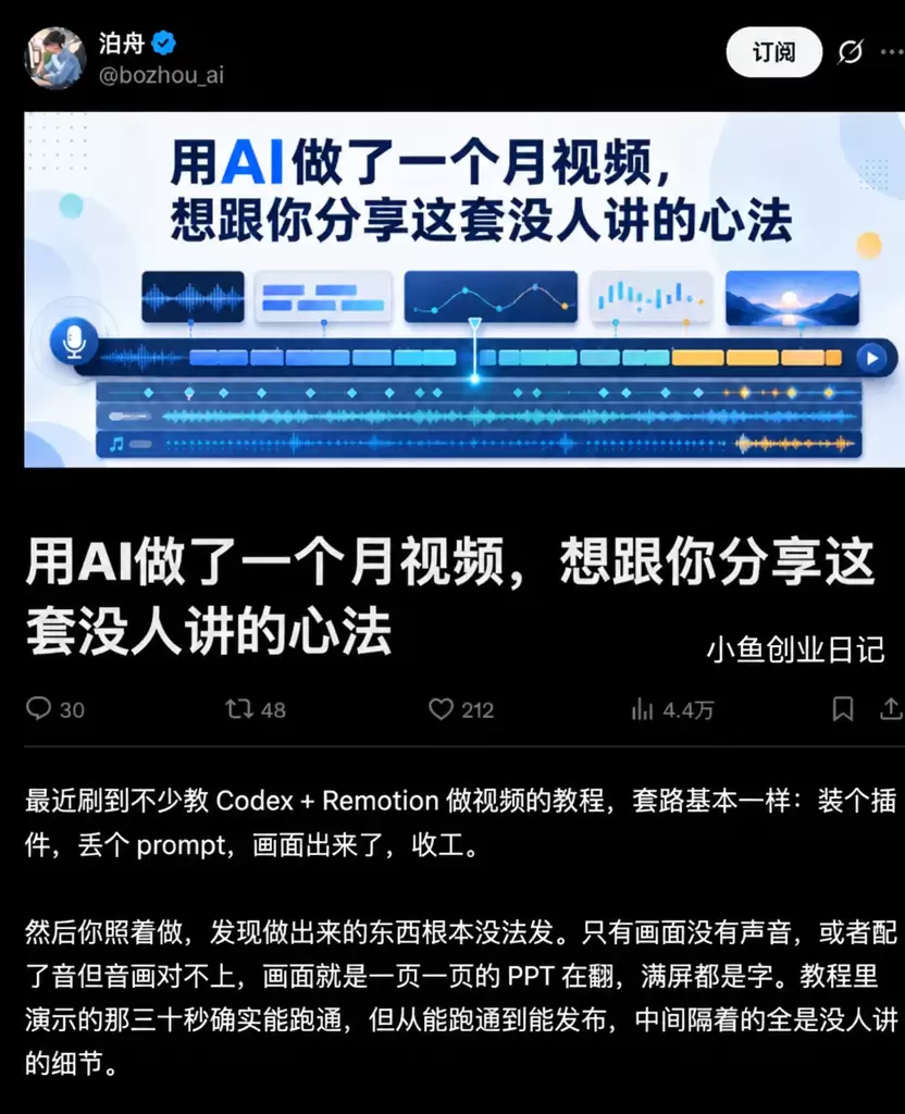 群里做视频带货的,做图书带货的,可以看一下这几张图 在推上刷-小鱼项目网