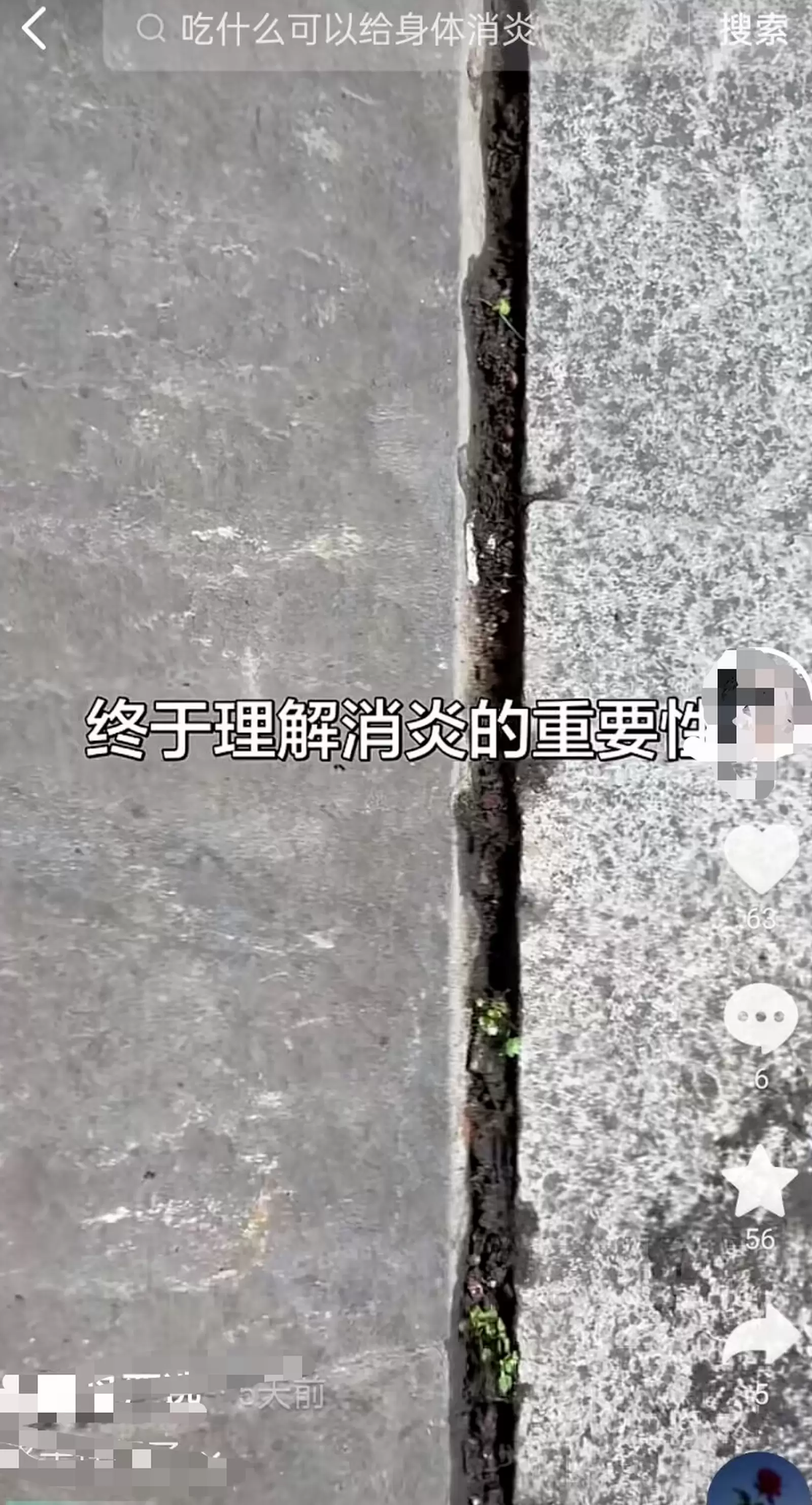 小鱼严选副业项目:网盘拉新新玩法-抖音收藏夹内容,专门吃猎奇流量-小鱼项目网