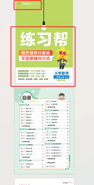 如何分辨哪些是有版权资料，哪些是无版权资料？-小鱼项目网