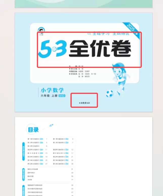 如何分辨哪些是有版权资料，哪些是无版权资料？-小鱼项目网