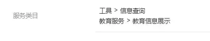 群里做小程序的群友，注意一下 用个人主体注册的微信小程序，如-小鱼项目网