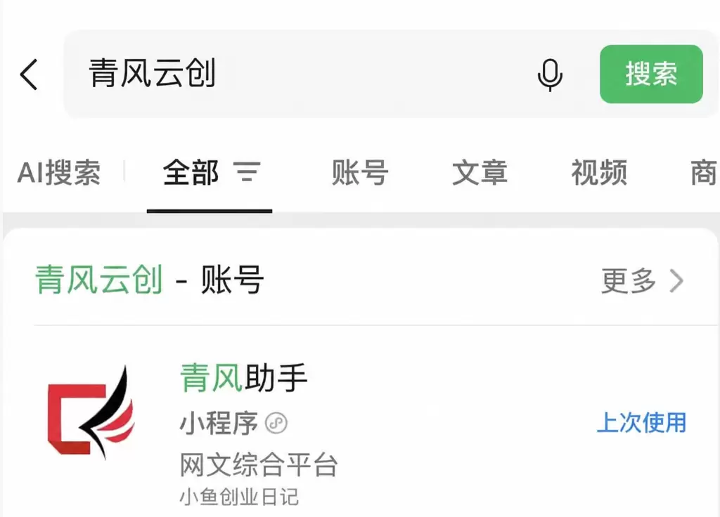 分享一个拉新小项目 红果短剧CPA拉新 目前这个拉新项目还处-小鱼项目网