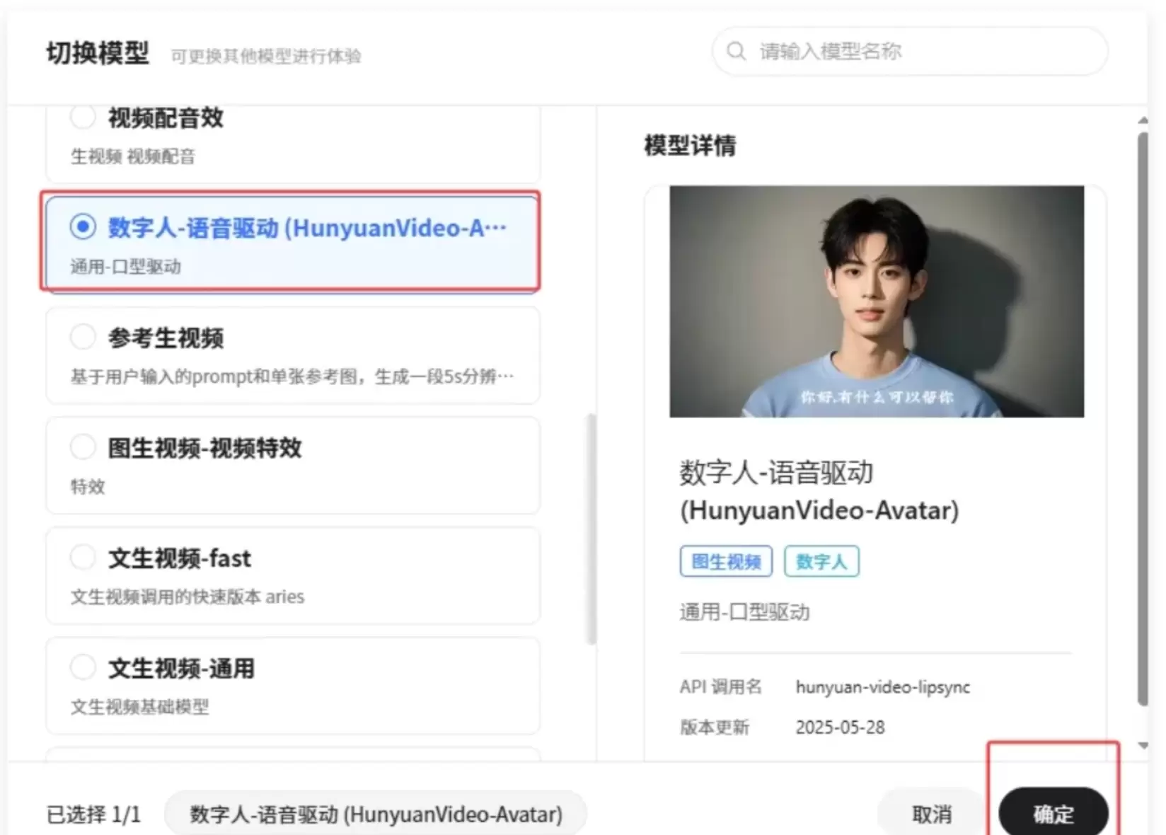 今天小鱼给大家介绍5款免费AI绘画视频工具-小鱼项目网