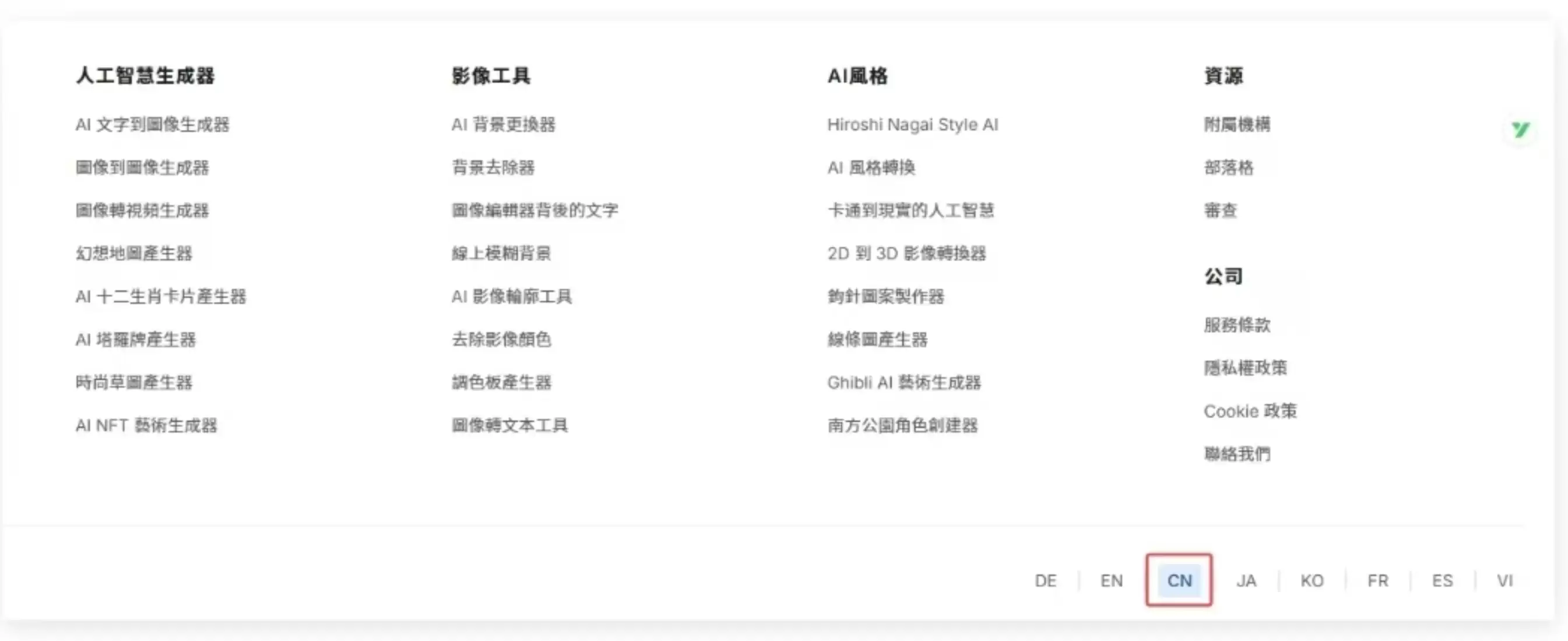 今天小鱼给大家介绍5款免费AI绘画视频工具-小鱼项目网
