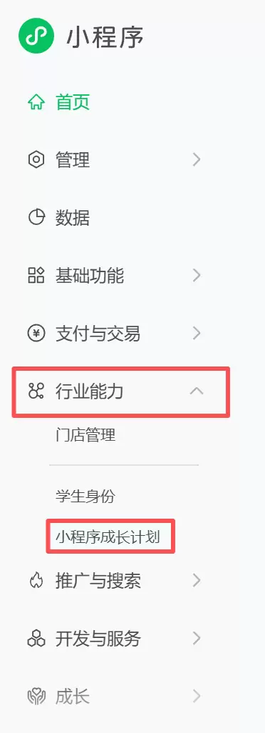 如何领取微信的10亿算力？-小鱼项目网