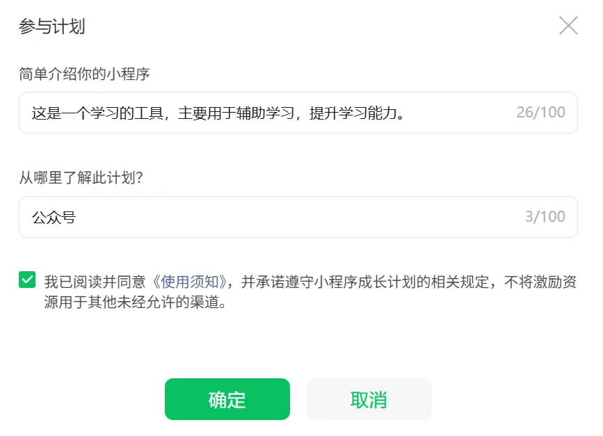 如何领取微信的10亿算力？-小鱼项目网