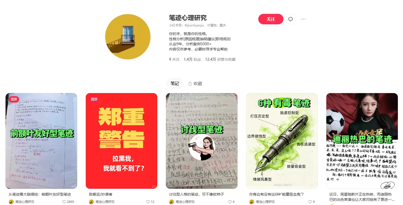 小鱼严选搞钱信息差：要想火，使劲蹭，准没错-小鱼项目网