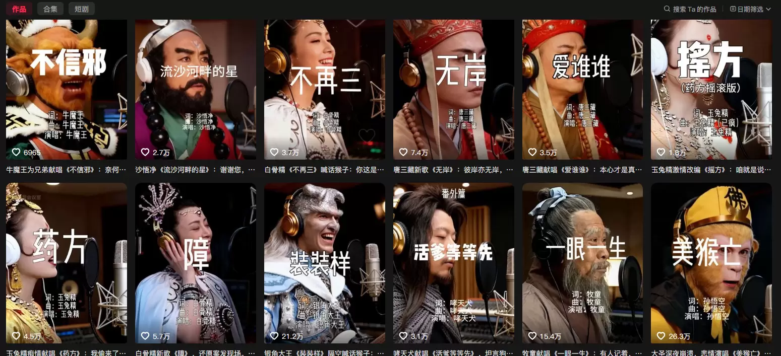 小鱼严选搞钱信息差：要想火，使劲蹭，准没错-小鱼项目网