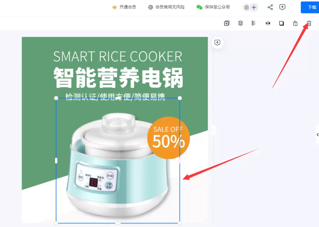 淘宝运营14：如何免费做商品主图？-小鱼项目网