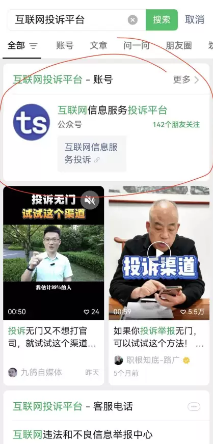 小鱼严选搞钱信息差： 靠信息差月入过万-淘宝卖"抖音音解封"方法-小鱼项目网