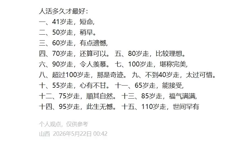 **公众号爆文方向78：**纯文字贴图也能10万+，如果你一-小鱼项目网