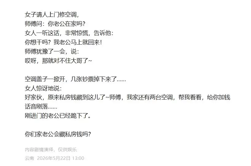 **公众号爆文方向78：**纯文字贴图也能10万+，如果你一-小鱼项目网