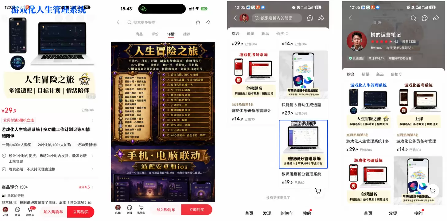 看到一个很典型的 AI 应用落地案例：作者不是程序员，用“妙-小鱼项目网
