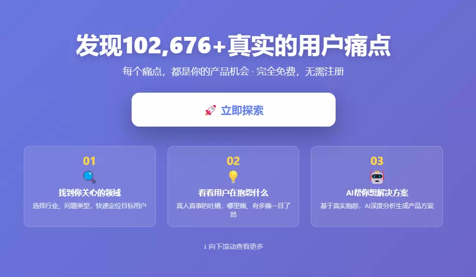 今天小鱼给大家安利一个宝藏网站 - ideaSearch 做-小鱼项目网