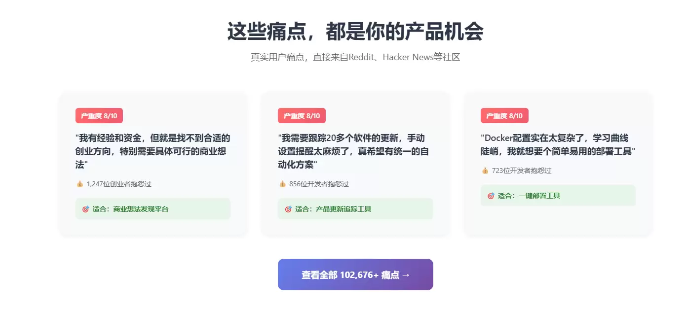 今天小鱼给大家安利一个宝藏网站 - ideaSearch 做-小鱼项目网